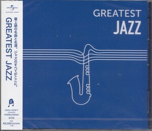 即決JAZZ 4【GREATEST JAZZ （ベスト・コンピレーシン）＝2CD/人気盤！】未開封/新品