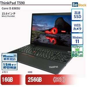 中古 ノートパソコン Lenovo レノボ ThinkPad T590 20N5S41X00 Core i5 メモリ：16GB 6ヶ月保証