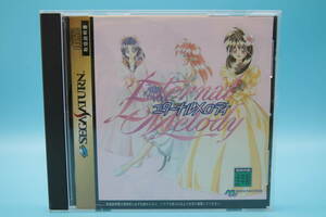 セガサターン SS エターナルメロディ Sega Saturn SS Eternal Melody