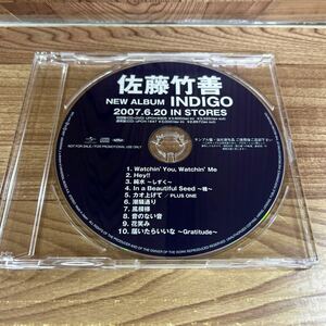 プロモCD「佐藤竹善/INDIGO」全10曲