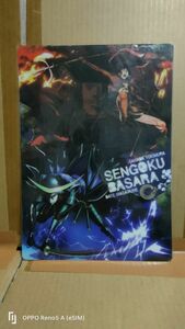 ★◆『戦国BASARA　真田幸村＆伊達政宗　アニメB5下敷き　縦』◆★