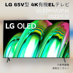 TV-23LG-003 ■ 