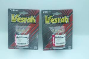 Vesrah(ベスラ)　未使用　オイルフィルター　2個セット　SF-303B　　スズキ 16510-05240/カワサキ 52010-S001