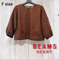 【１点のみ】BEAMS HEART ビームスハート　ウール　トップス　チュニック