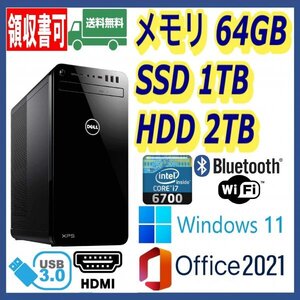 ★DELL★超高速 i7-6700(4.0Gx8)/超大容量64GBメモリ/新品SSD(M.2)1TB+大容量HDD2TB/Wi-Fi/Bluetooth/HDMI/Windows 11/MS Office 2021★