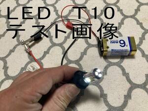 自作LEDチェッカー LED点灯テスト 配線テスト T10LED T20LED LEDテープ 点灯確認 殻割り ヘッドライト加工_