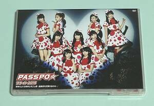 ＰＡＳＳＰＯ☆フライト ２０１５ 「新年だよ！ ５周年とすこし便〜全曲忘れず踊れるかな〜」 2枚組DVD