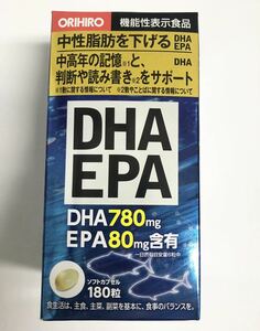 オリヒロ DHA EPA 180粒