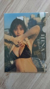 同梱可！菊池姫奈 クリアファイル(片面)