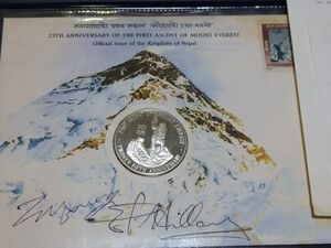 エベレスト登頂　直筆サイン　ヒラリー卿　1978 NEPAL FDC MT EVEREST SILVER COMMEMORATIVE PNC SIGNED BY HILLARY AND TENZING　