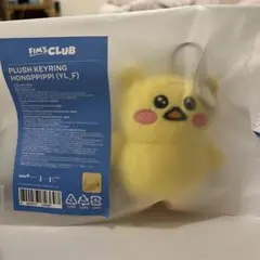 ルセラフィム FIM’SCLUB PLUSH KEYRING ウンチェ