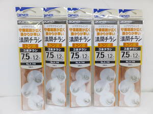 処分◆鮎掛鉤◆オーナー◆　満開チラシ　トンボ3本　7.5号　5個セット◆定価￥2,475(税込)