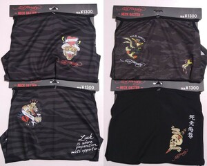 Ed Hardy エドハーディー ネックゲイター ネックカバー 4種セット