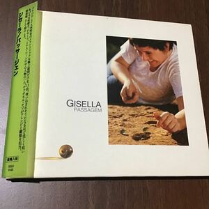 【CD】 Gisella - Passagem ジセーラ / パッサージェン 大洋レコード MBP ミナスWagner Tiso / Robertinho Silva / Zeca Assumpcao