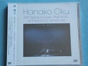 奥華子 / ・春コンサート2007 ～TIME NOTE〜(LIVE DVD) & ・初恋(CD), ・笑って笑って(CD) 計3点 “全て新品未開封”