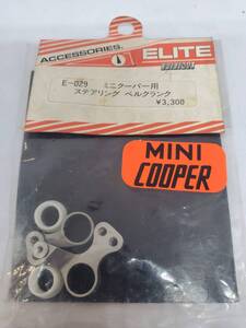 タミヤ M01 ミニクーパー用 アルミステアリングベルクランク Tamiya M01 Aluminum Steering Bell Crank for Mini Cooper No E-029