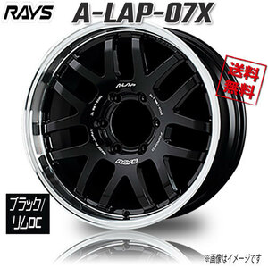 RAYS A-LAP-07X F1 BD (Black/Rim Diamond Cut) 18インチ 6H139.7 8.5J+19 4本 4本購入で送料無料