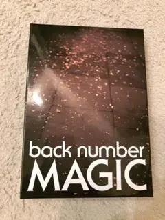 【backnumber】MAGIC