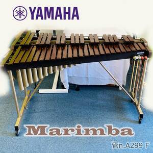 【中古】 YAMAHA ヤマハ　立奏木琴　マリンバ　YX-35D