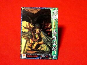 戦国大戦1590　Sengoku Taisen　TradingCard　トレーディング　枠キラカード　トレカ　本多正信　徳川031