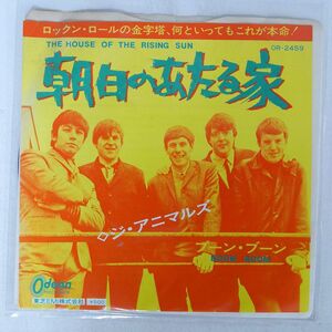 ANIMALS/HOUSE OF THE RISING SUN/ODEON OR2459 7 □