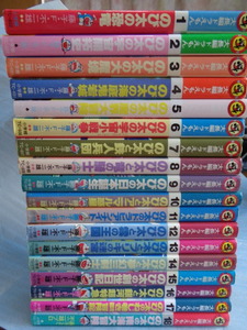 送料込】藤子不二雄『大長編ドラえもん』1巻から18巻+B5版２冊+計20冊