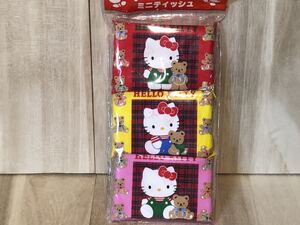 新品　未開封　当時物　Sanrio サンリオ　ミニティッシュ　Hello kitty ハロー　キティ　　昭和レトロ vintage retoro 古い　昔の　雑貨