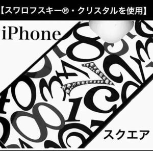 【スワロフスキー・クリスタルを使用】iPhone強化ガラスケース　オーダーメイド　オリジナル　 iPhone14 14pro 14promax 14plus