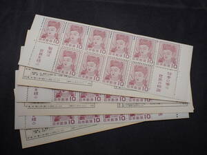 ◆希少◆日本切手　1954年　壁画100円　切手帳ペーン　計3枚おまとめ　未使用(1枚表紙に記念印あり)◆