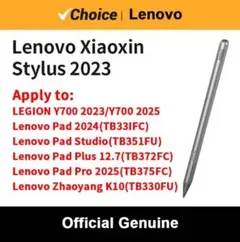 lenovo スタイラスペン 新品未使用品