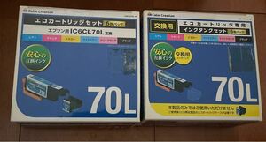 IC6CL70L エコカートリッジセット　6色パック&専用インクタンクセット エプソン　ジャンク　保管品 互換