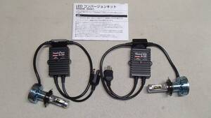 24V用　日本ライティング　H4 Hi/Lo LEDバルブ　Lo4500lm/Hi5000lm 6000k 車検対応　エルフ ダイナ デュトロ　WD015 