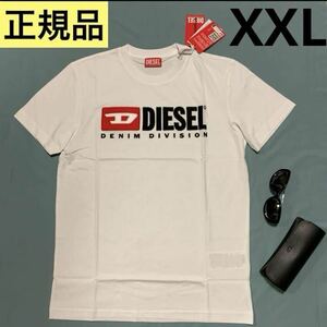 洗練されたデザイン　DIESEL　T-Diegor-Div　ホワイト　XXL　A03766 0GRAI　新モデル¥13,200税込