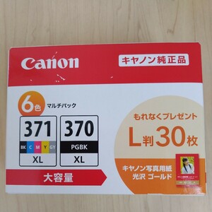 Canon 　キヤノン　純正品 インクカートリッジ 　大容量 ６色マルチパック BCI-371XL+370XL/6MPV L判30枚付き 〓 新品・未開封 〓②