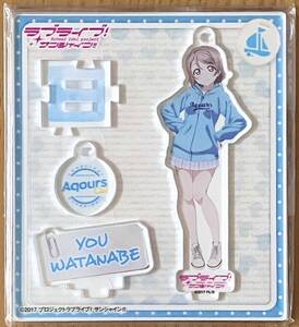 ラブライブ!サンシャイン!! Aqours CLUB 公式 アクリルスタンドキーホルダー 渡辺曜 私服 【 新品 未開封 】 会員限定 アクリルスタンド