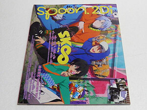 spoon.2di vol.71　付録付　アイドリッシュセブン Second BEATクリアファイル、SK∞＆神谷浩史B2ポスター、ピンナップ呪術廻戦　おそ松さん