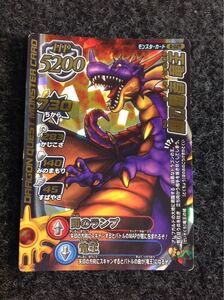 【超希少/闇のランプ/限定品】ドラゴンクエストバトルロード 闇の覇者 竜王 3 何点でも送料\180