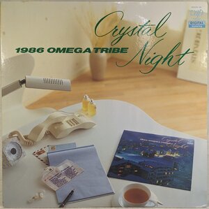 レア盤★中古LP「Crystal Night / クリスタル・ナイト」1986OMEGA TRIBE / 1986オメガトライブ