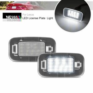 レクサス　GS 10系　後期　GS250 GS300 GS300h GS350 GS450h LED ナンバー灯 ライセンスランプ　純正　交換　カプラーオン　7