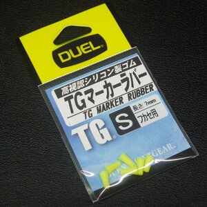 DUEL TGマーカーラバー S 7mm フカセ用 6個入 日本製 ※未使用在庫品(1s0306)※クリックポスト