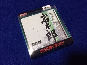 ☆新品 DAN 岩太郎 0.5号 50m、繊細、強靭、渓流、岩魚、山女、その他