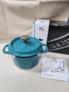 ストウブ[STAUB]ラウンドココット14cm/ミント