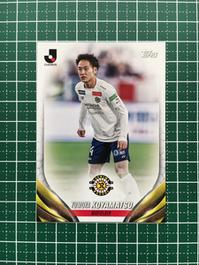 ★TOPPS 2024 J-LEAGUE FLAGSHIP #71 小屋松知哉［柏レイソル］ベースカード「BASE」★