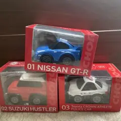 ビッグチョロQ GTR ハスラー　クラウンアスリート