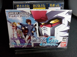 ジャンク GBA 機動戦士ガンダムSEED 友と君と戦場で。