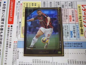 WCCF 16-17 2016-2017 HOLE ミラン ロナウド ベンタニア ブラジル 怪物 IL FENOMENO 2007 AC MILAN PANINI セガ SEGA