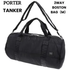 【美品】PORTER TANKER 2WAY BOSTON BAG M バッグ