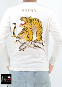 スカ刺繍ロングTシャツ「TIGER」◆テーラー東洋 ホワイトXLサイズ TT69471 和柄 和風 虎 トラ スカジャン風