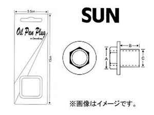 SUN/サン オイルパンドレンコック（パック式） ノンアスベストタイプ トヨタ車用 DCP009NA 入数：10個