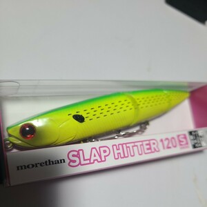 ダイワ モアザン スラップヒッター 120S ライムチャートコノシロ DAIWA morethan SLAPHITTER シーバス